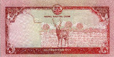 Beschrijving voorzijde: MT EVEREST